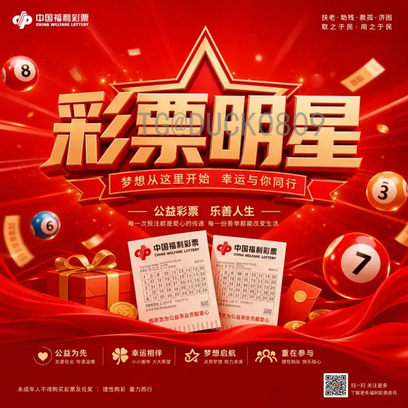 2026世界杯决赛时间完整版详解：赛程预测与观赛指南